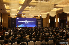 铁四院亮相2017中国（成都）智慧轨道交通与创新